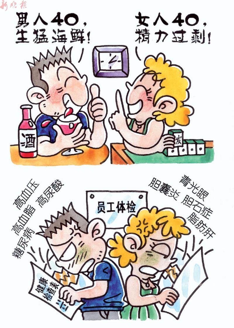 狐妖小红娘